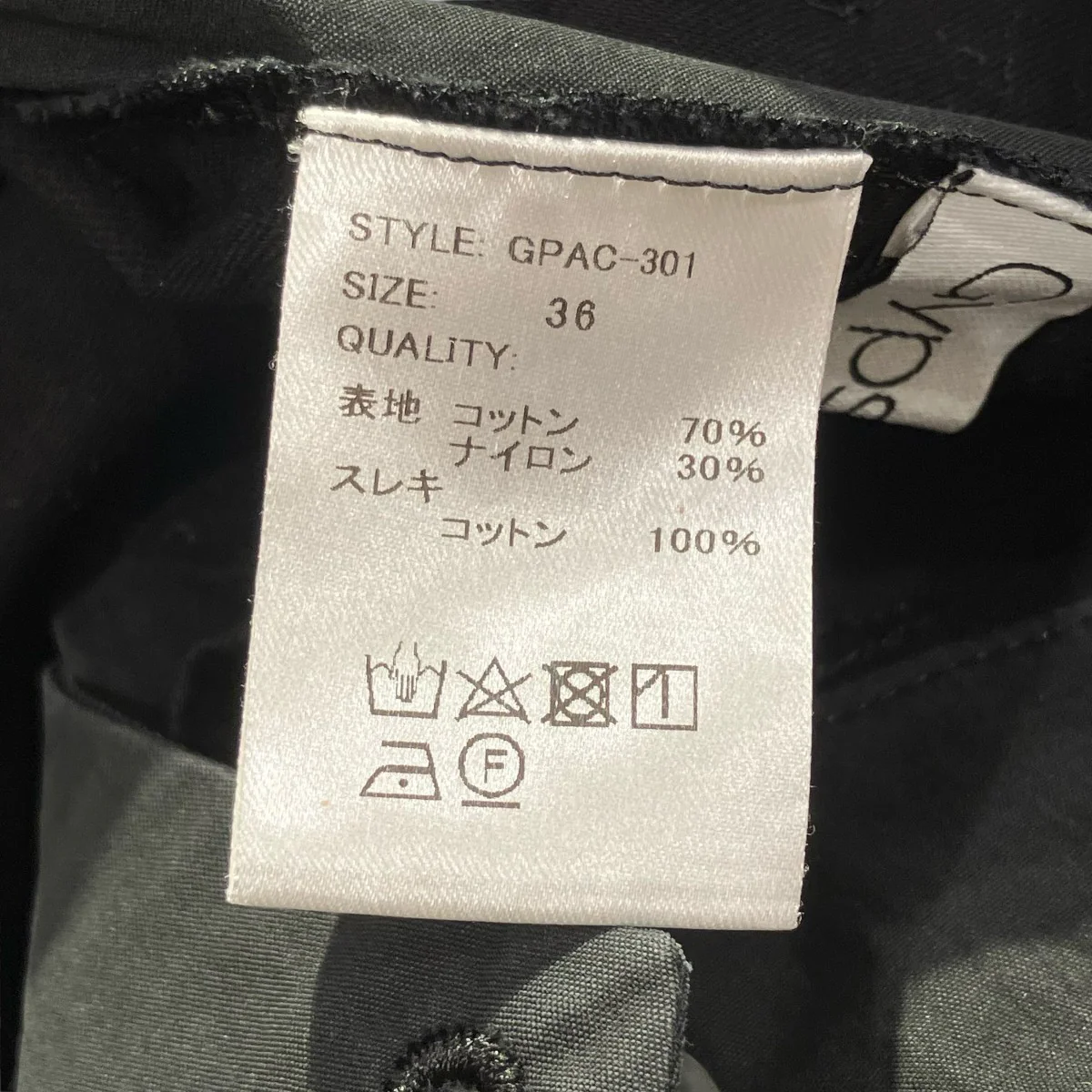 Product image 7
