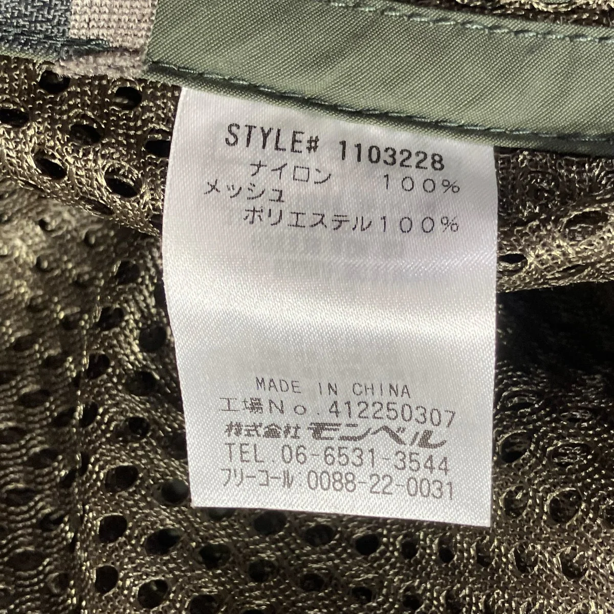 Product image 6