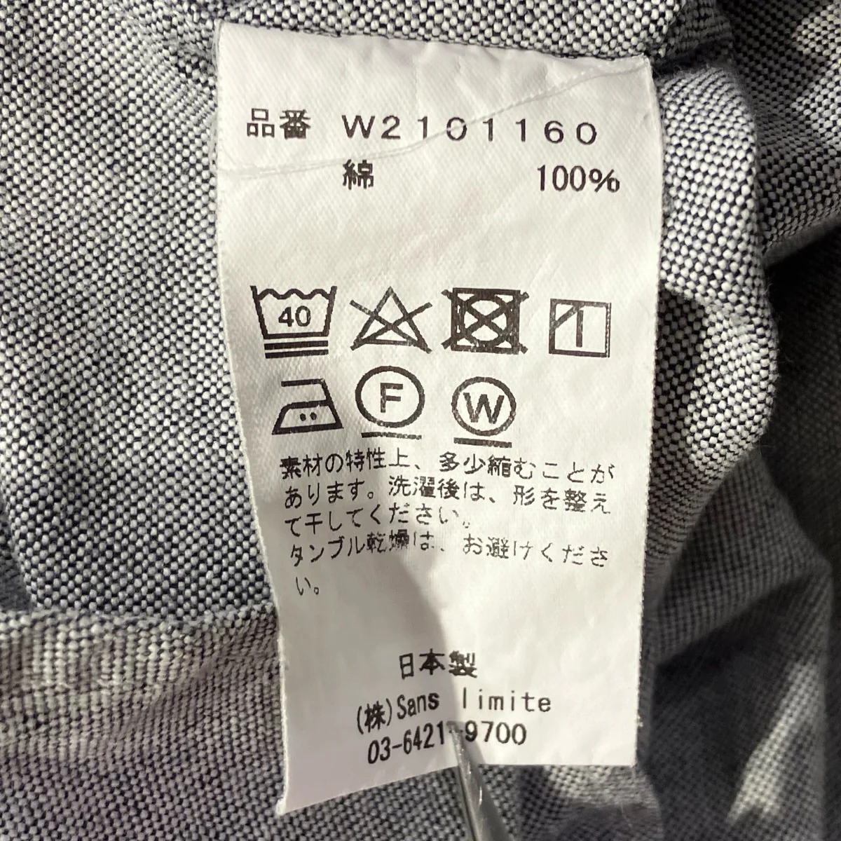 Product image 6