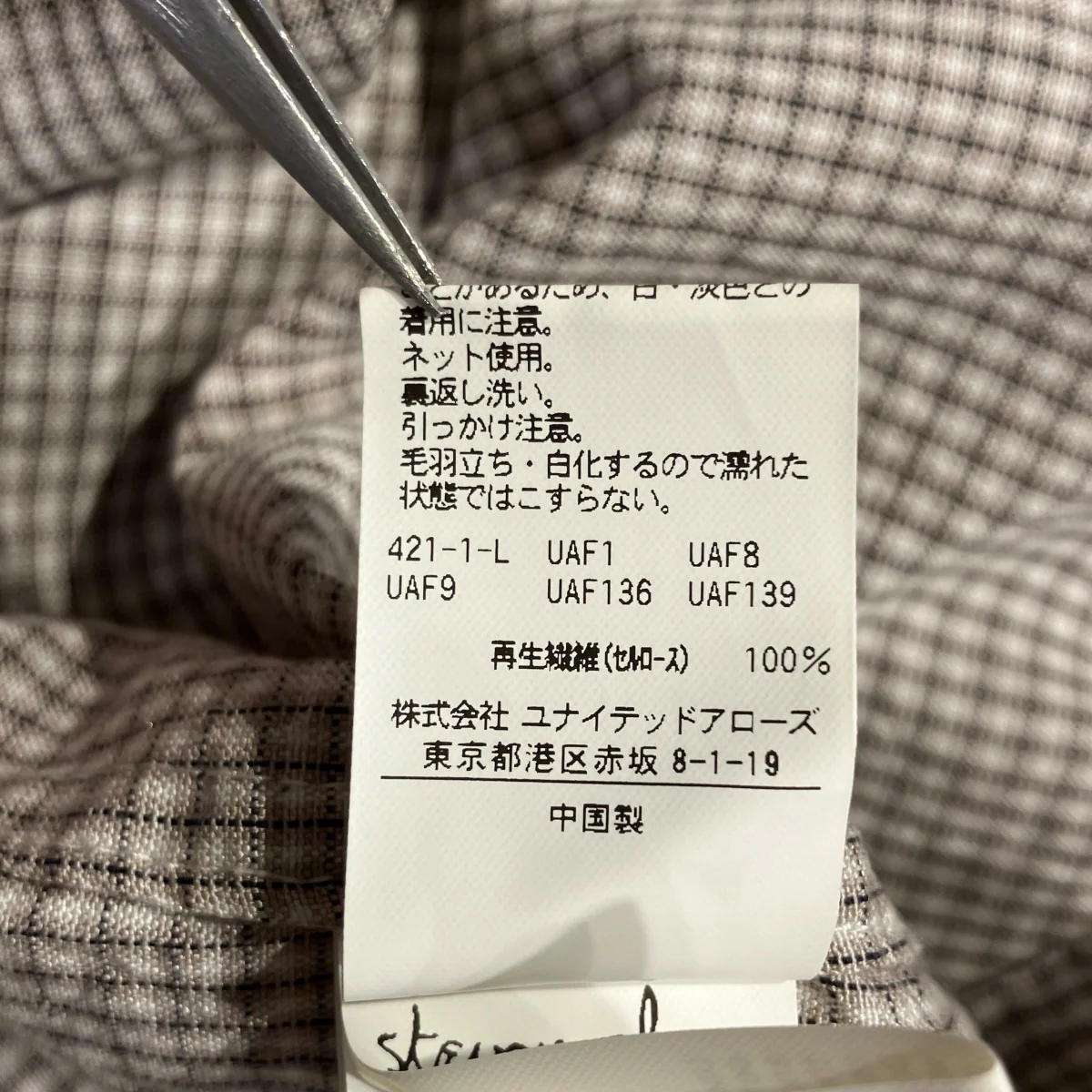 Product image 8