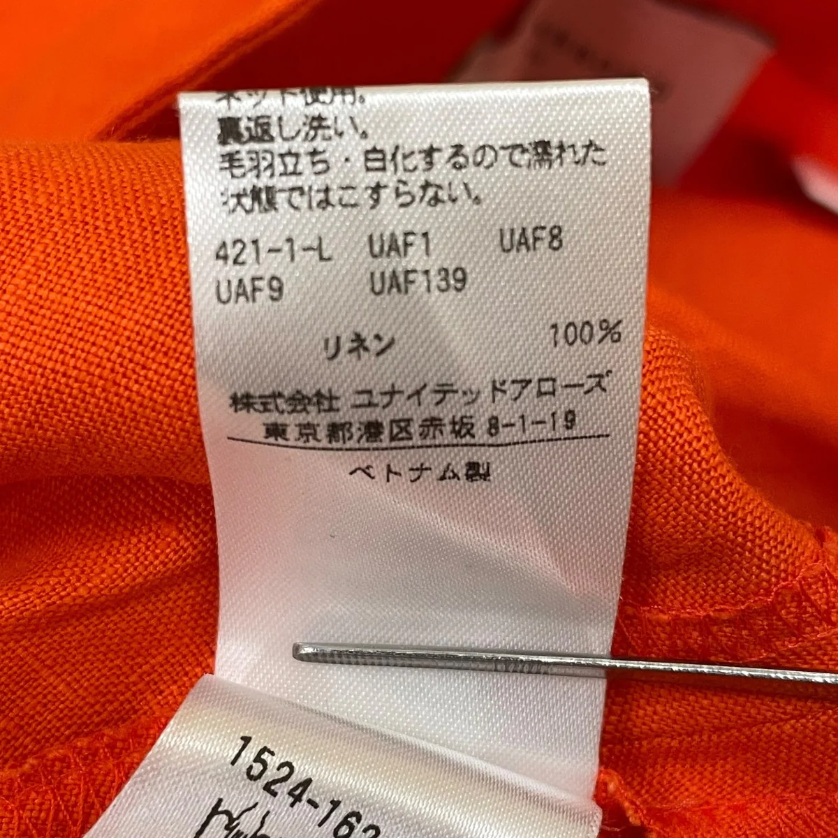 Product image 6