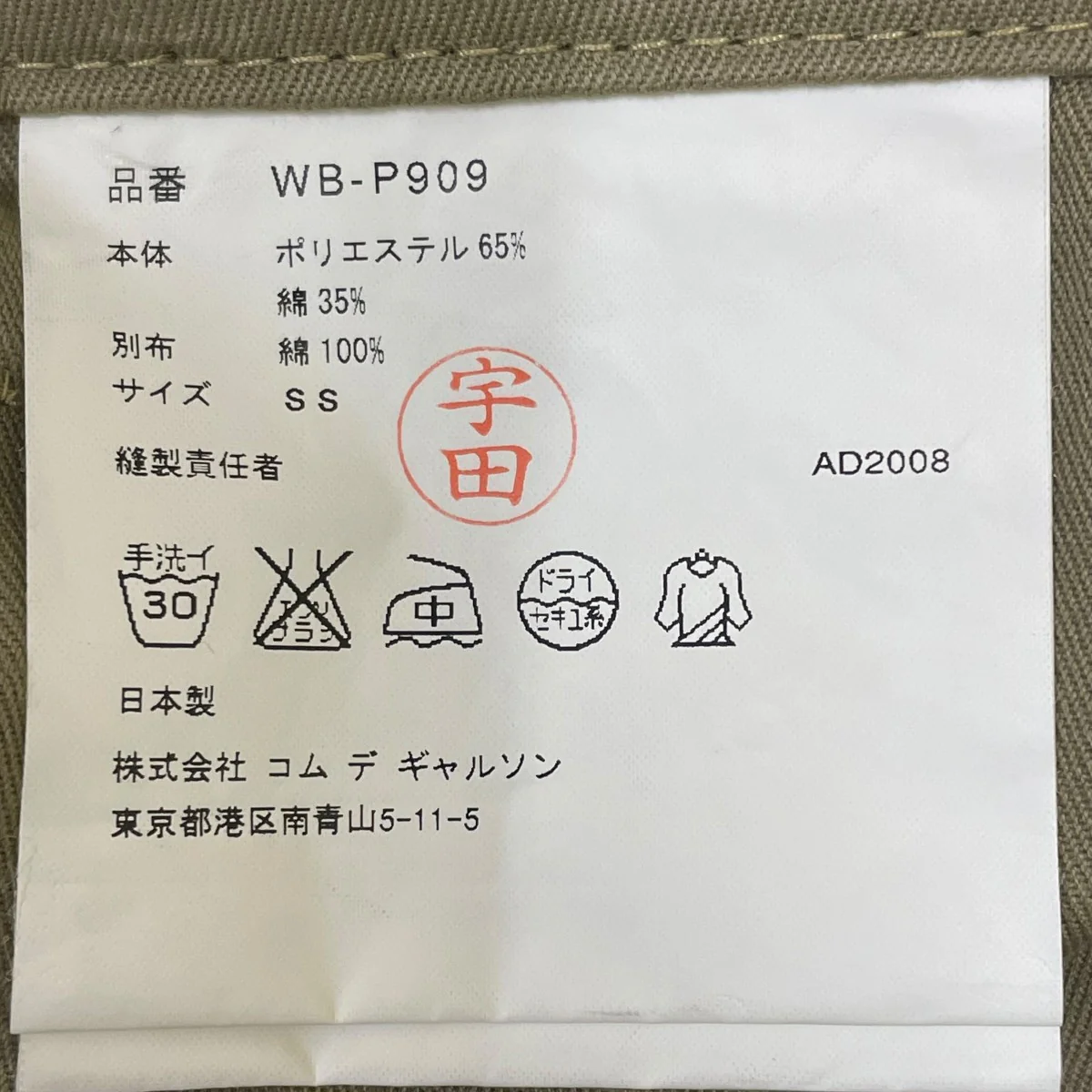 Product image 5