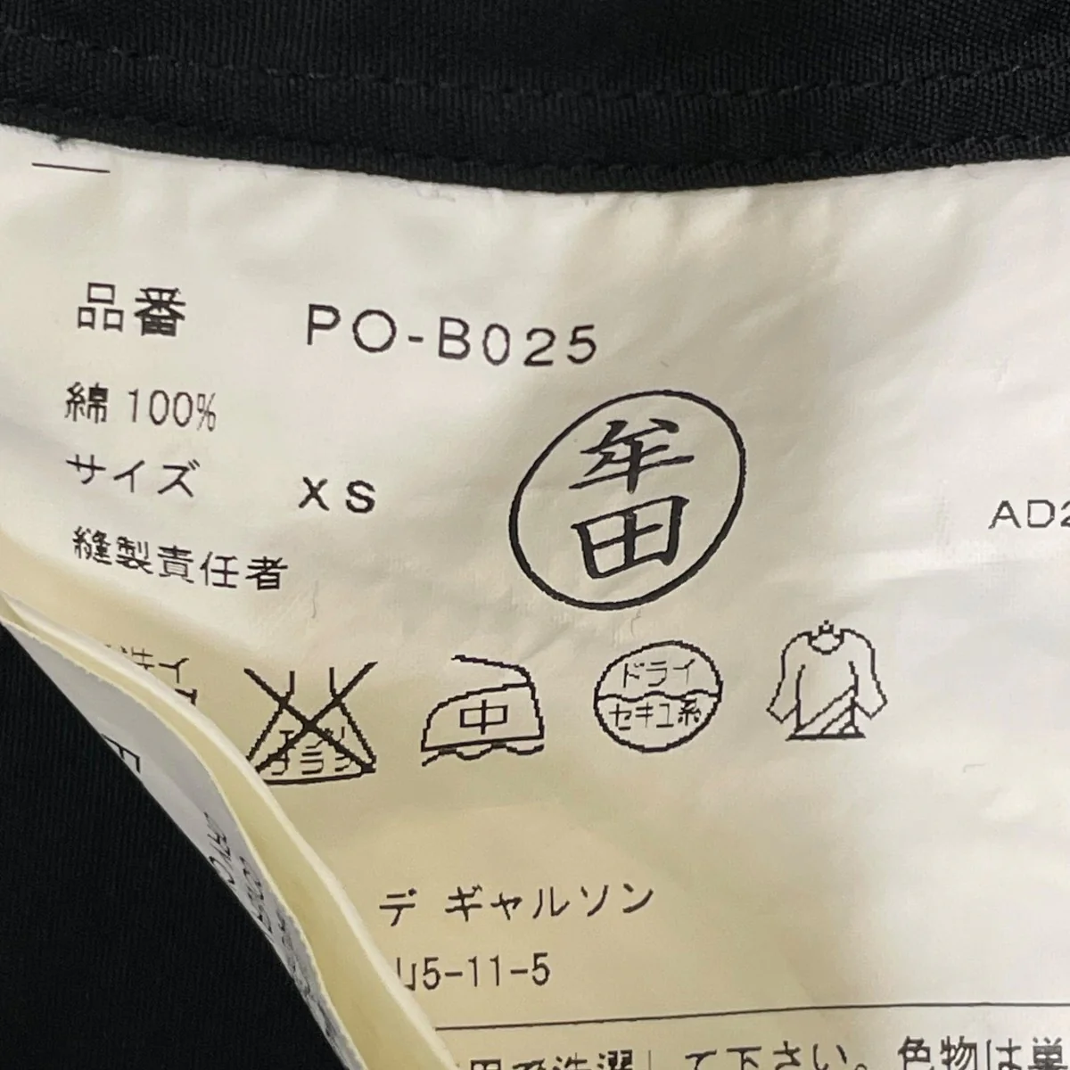 Product image 5