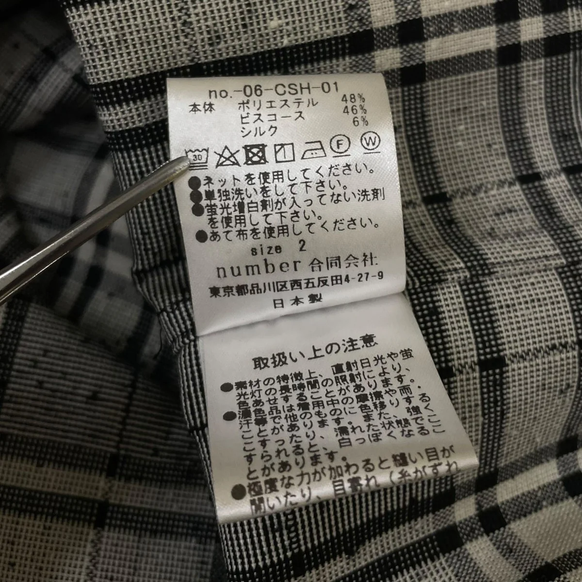 Product image 5