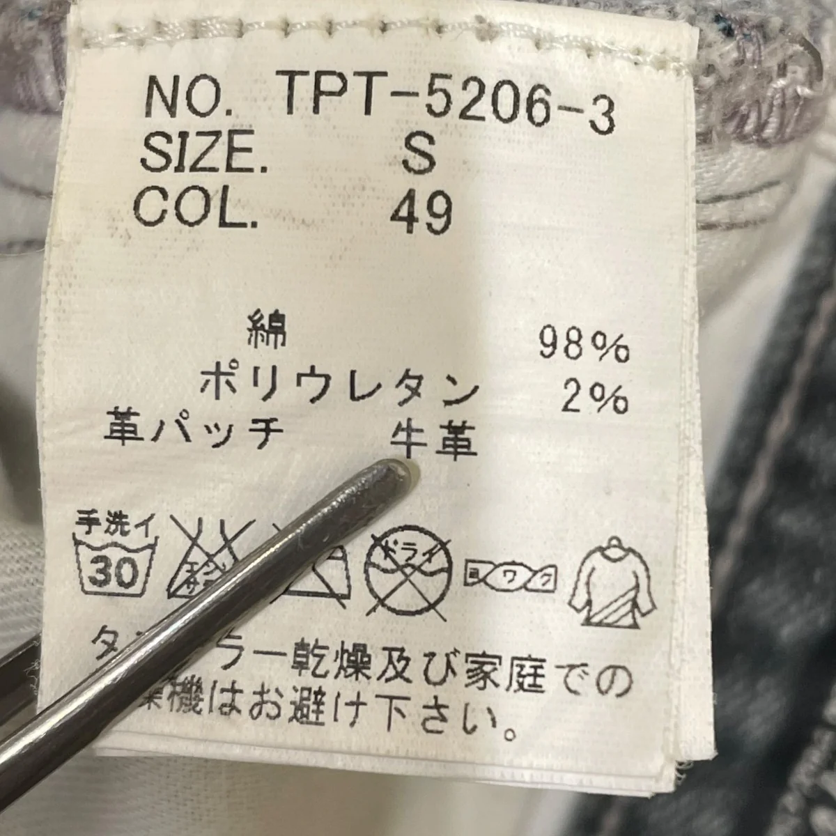 Product image 6