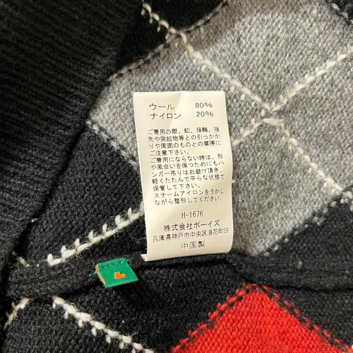 Product image 7