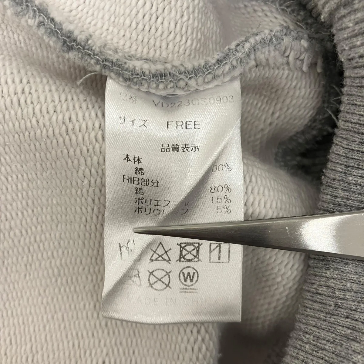 Product image 7