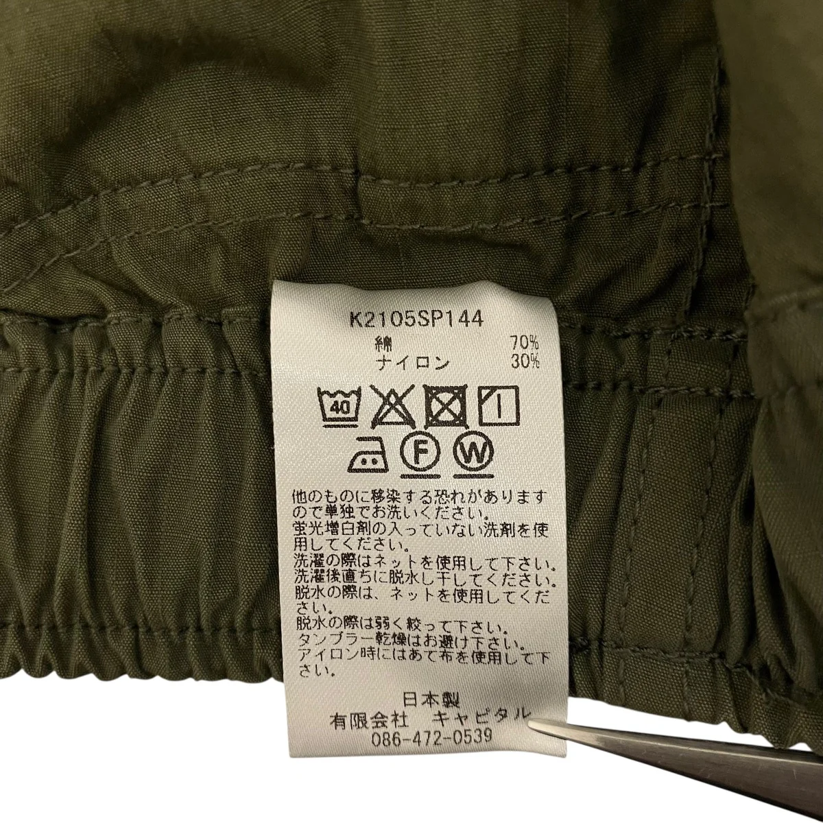 Product image 10