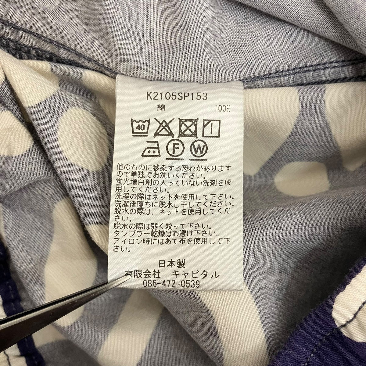 Product image 9