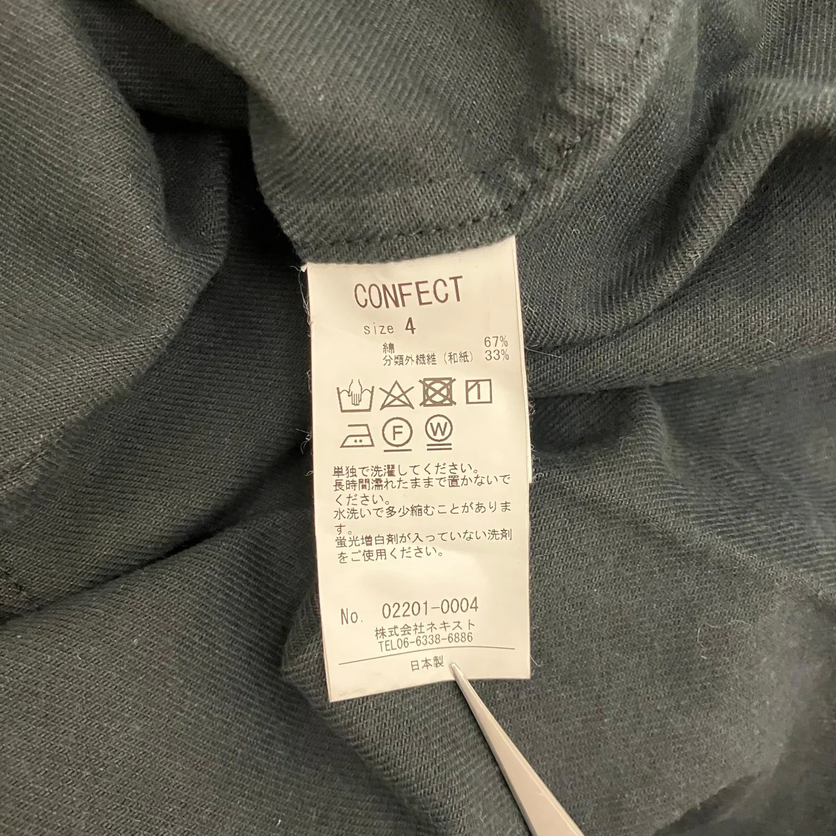 Product image 6