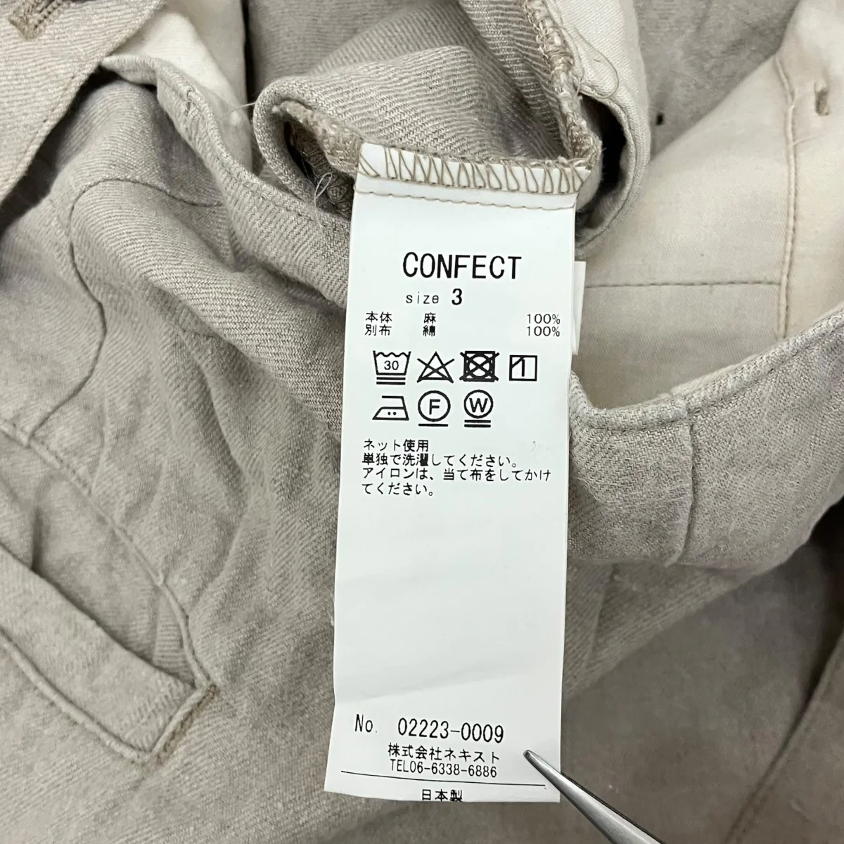Product image 8