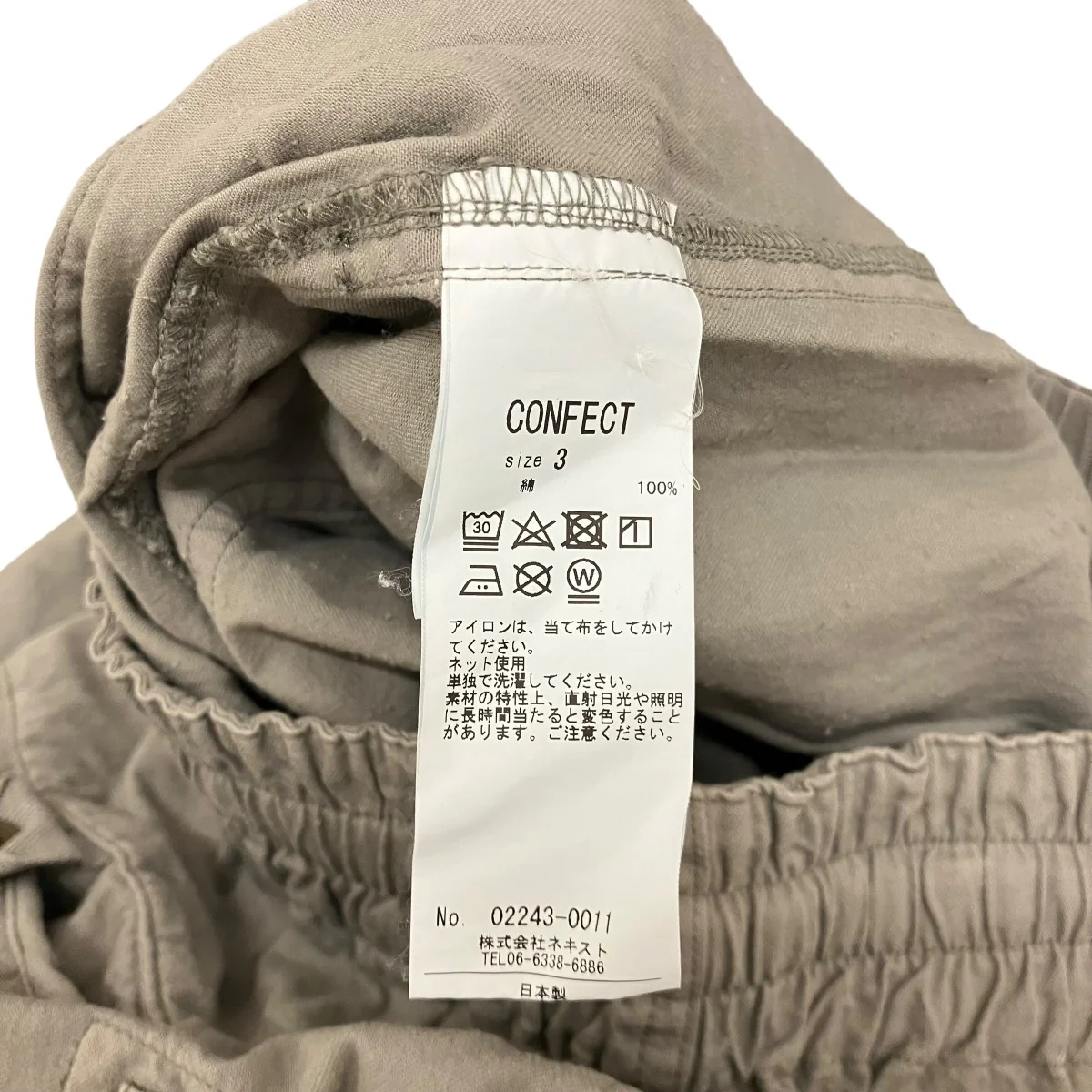 Product image 7