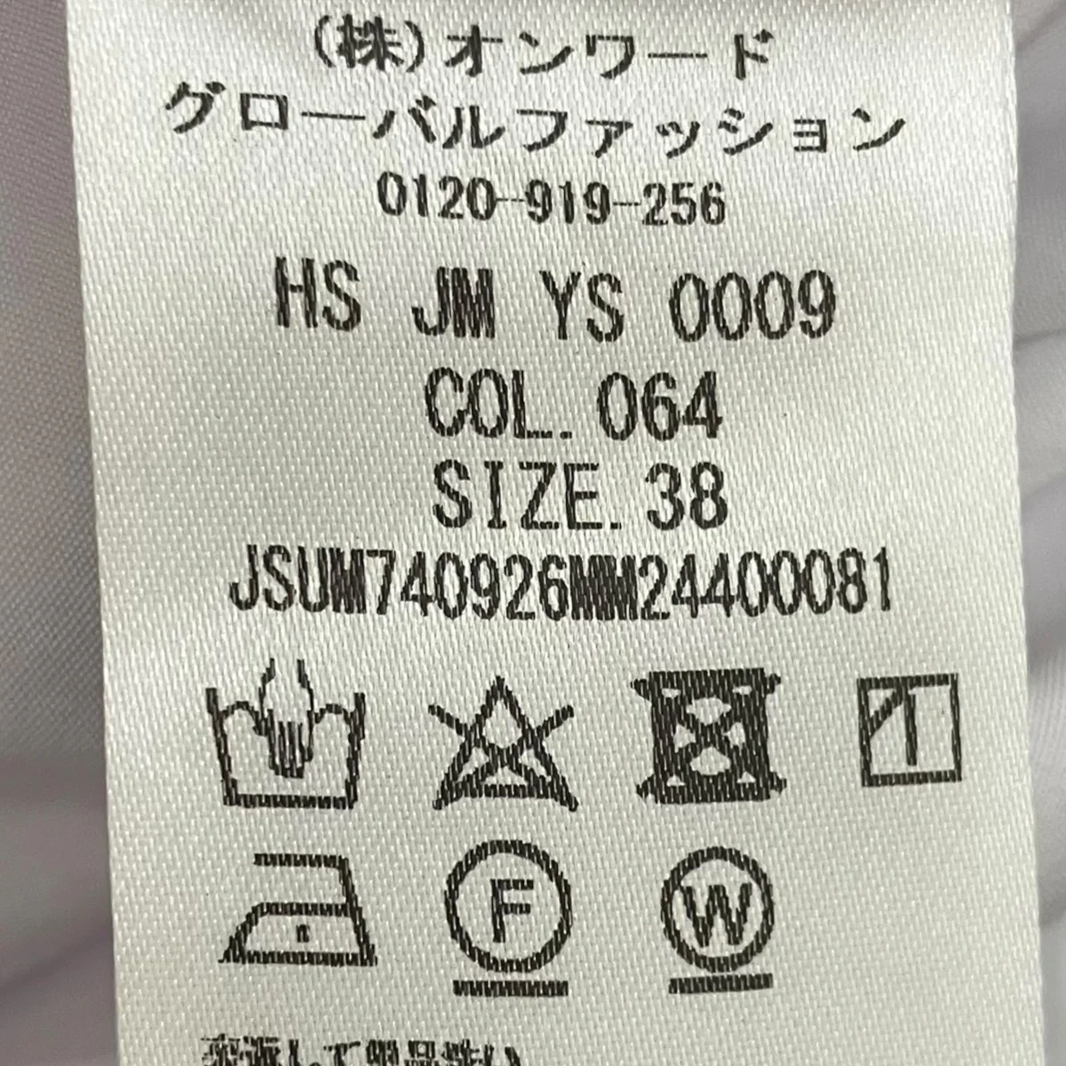 Product image 7