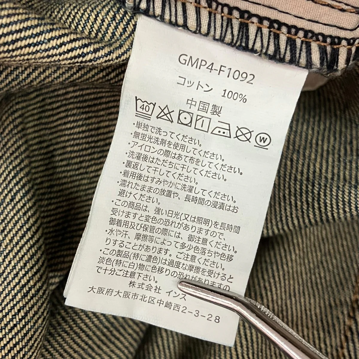 Product image 7