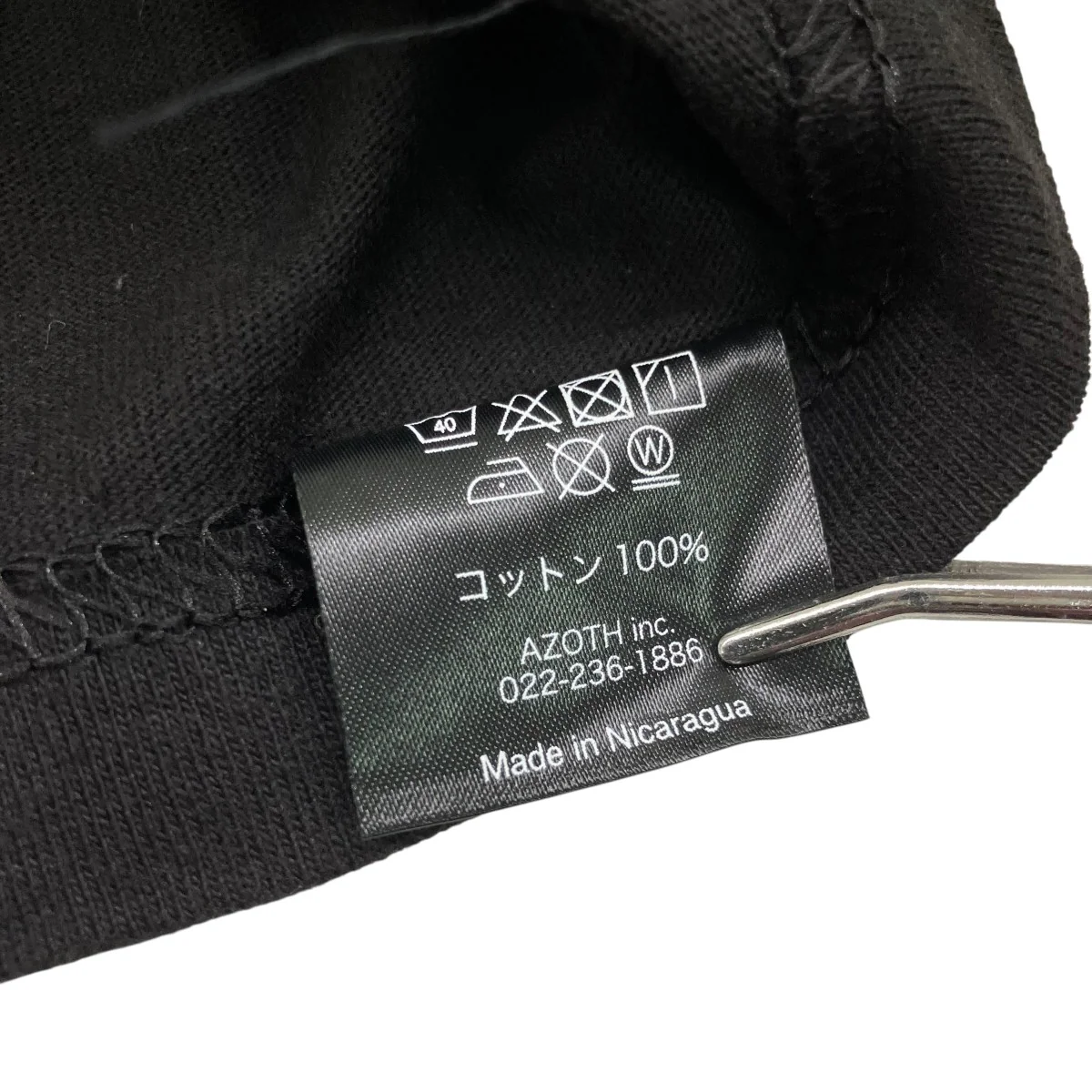 Product image 6