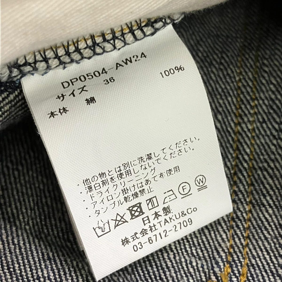 Product image 6
