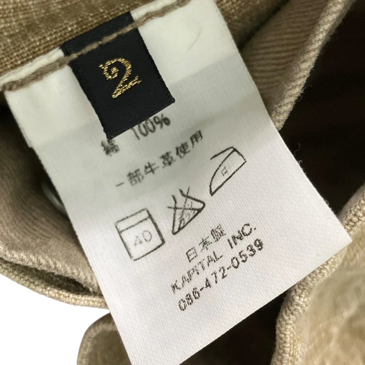 Product image 8