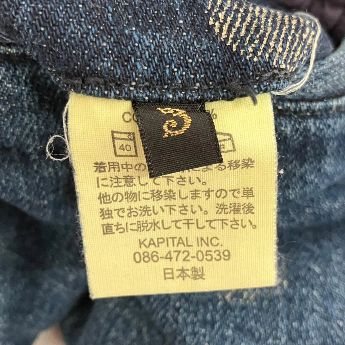 Product image 5
