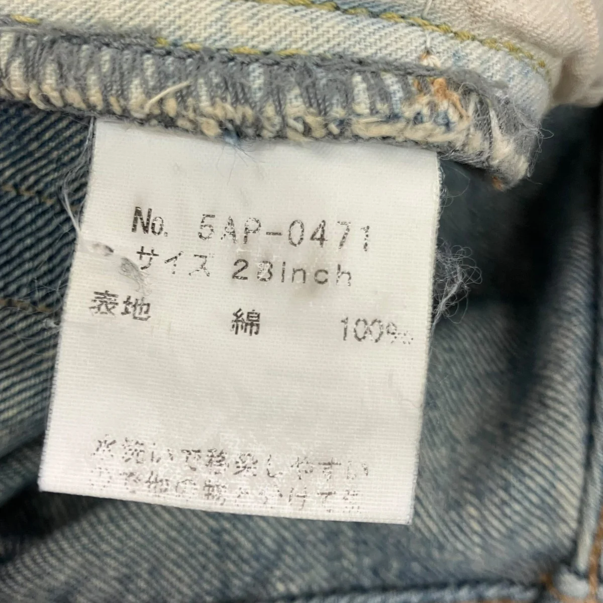Product image 9