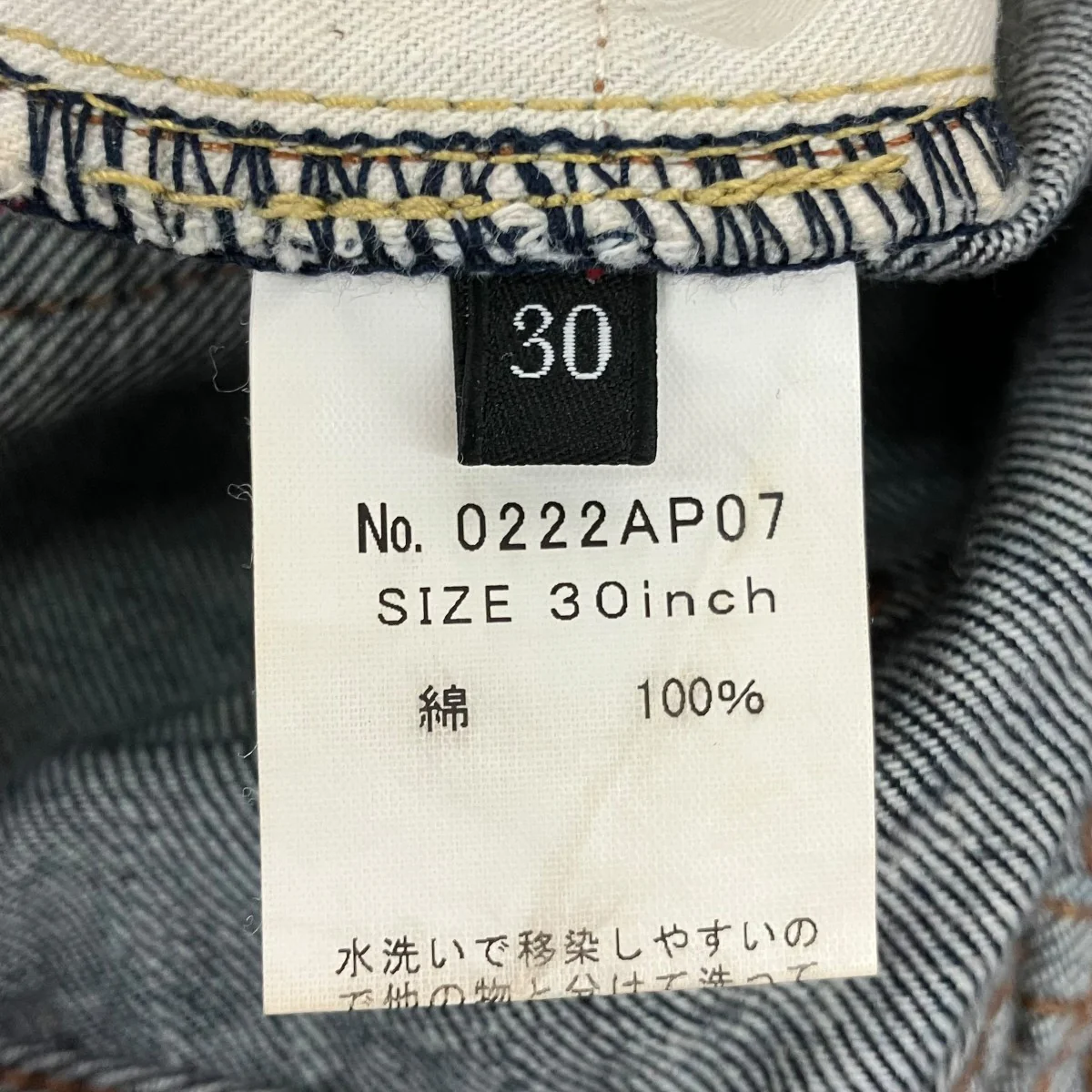 Product image 6